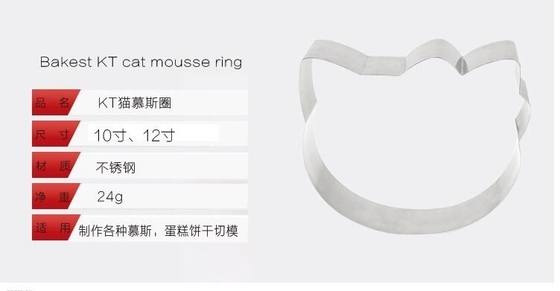 RK Bakeware China Foodservice NSF Nierdzewna Stalowa Karykatura Mousse Ring Pasty Ring