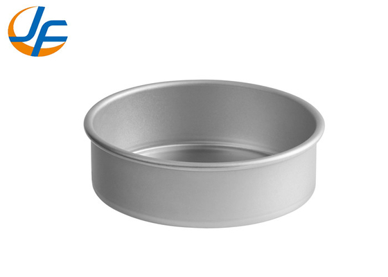 RK Bakeware China-Good Quality Stamped Aluminium Cake Mould