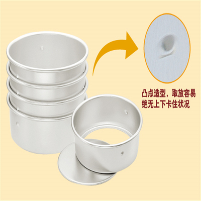 Rk Bakeware China-Round Rectangle Removable Anodized Aluminium Cake Mold Cake Pan Cake Tin